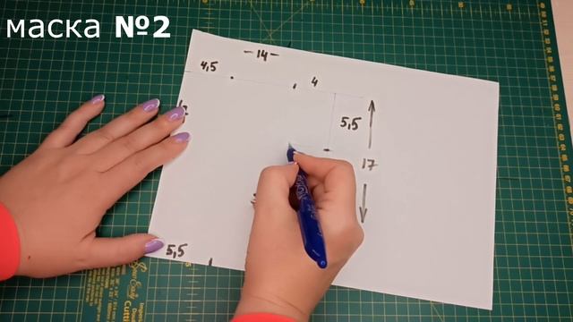 КАК ЭТО СДЕЛАНО? Шьем маску для лица. 2 простых способа. смотреть онлайн