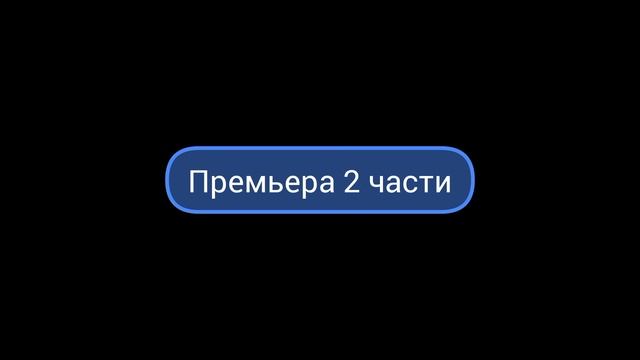 Премьера 2 части о пропаже Ларины смотреть онлайн