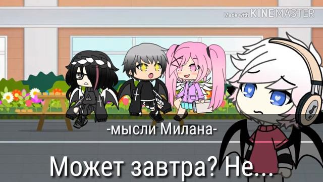 Трудный подросток | серия 1 | сериал | Gacha life | Krolik Yli | original смотреть онлайн