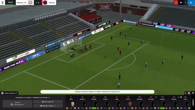 Две игры, обзор голов за Birstall United в Football Manager 2022! смотреть онлайн