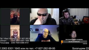 Имперский клуб! В гостях наши богатыри и спортсмены!