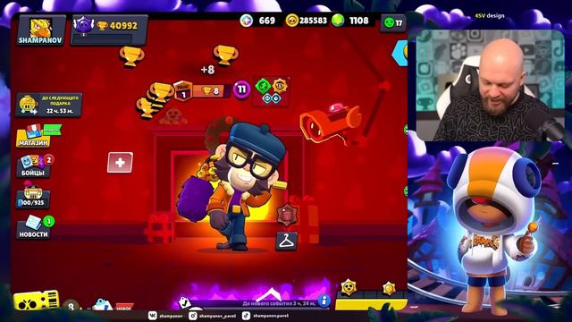 НОВЫЙ БРАВЛЕР - ПОДАРОК ВСЕМ НА НОВЫЙ ГОД! BRAWL STARS смотреть онлайн