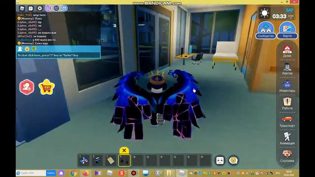 Cекретка в Livetopia TUI смотреть онлайн