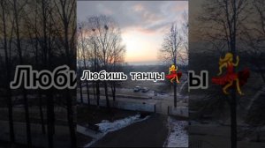 🌼Пой эту песню если ты 🌼