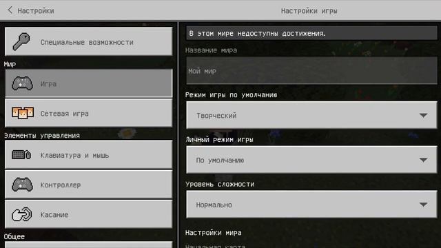 Майнкрафт • Как излечить зомби-жителя смотреть онлайн
