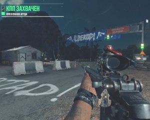 Far Cry 6 Прохождение 58 КПП в скалах Агуда.