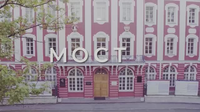 МОСТ ДЛИННЫЙ RUS 2022