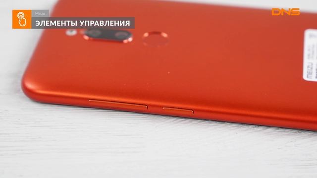 Распаковка смартфона Meizu M6T / Unboxing Meizu M6T смотреть онлайн