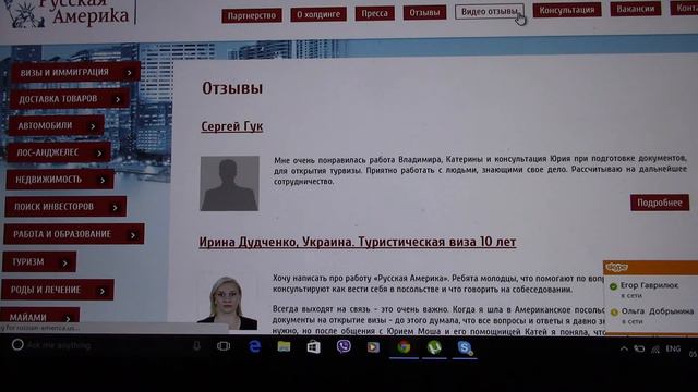 Политическое убежище в США.Нельзя возвращаться в свою страну смотреть онлайн