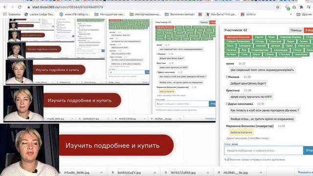 Искусственный интеллект в работе риелтора смотреть онлайн
