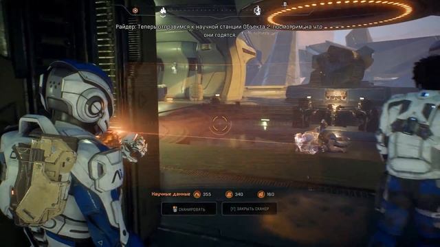 МОЙ НОВЫЙ ЛЮБИМЫЙ КРОГАН ● MASS EFFECT: ANDROMEDA #7 смотреть онлайн