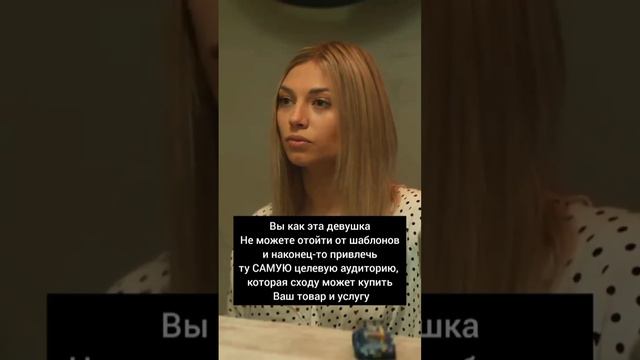 Скрипты продаж, как использовать правильно смотреть онлайн