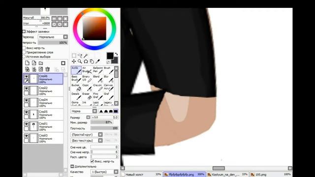 ПРОЦЕСС ФОТОШОПА| Аватария смотреть онлайн