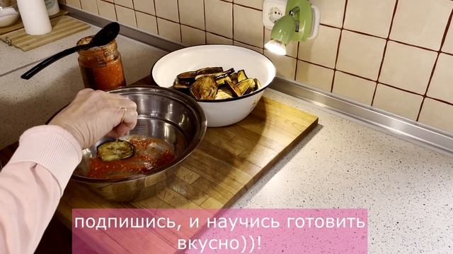 Баклажаны (синенькие) в аджике смотреть онлайн