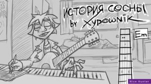 Metal Family - «Растет сосна»,с текстом и Аккордами! От @MetalFamilyXydownik