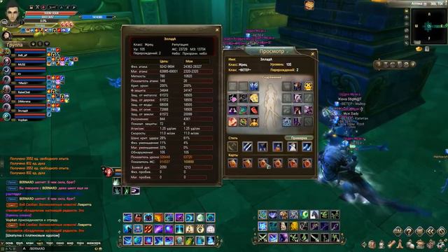 САМЫЙ ТОПОВЫЙ ИГРОК ГИДРЫ ПО ШМОТУ в PW (perfect world) смотреть онлайн