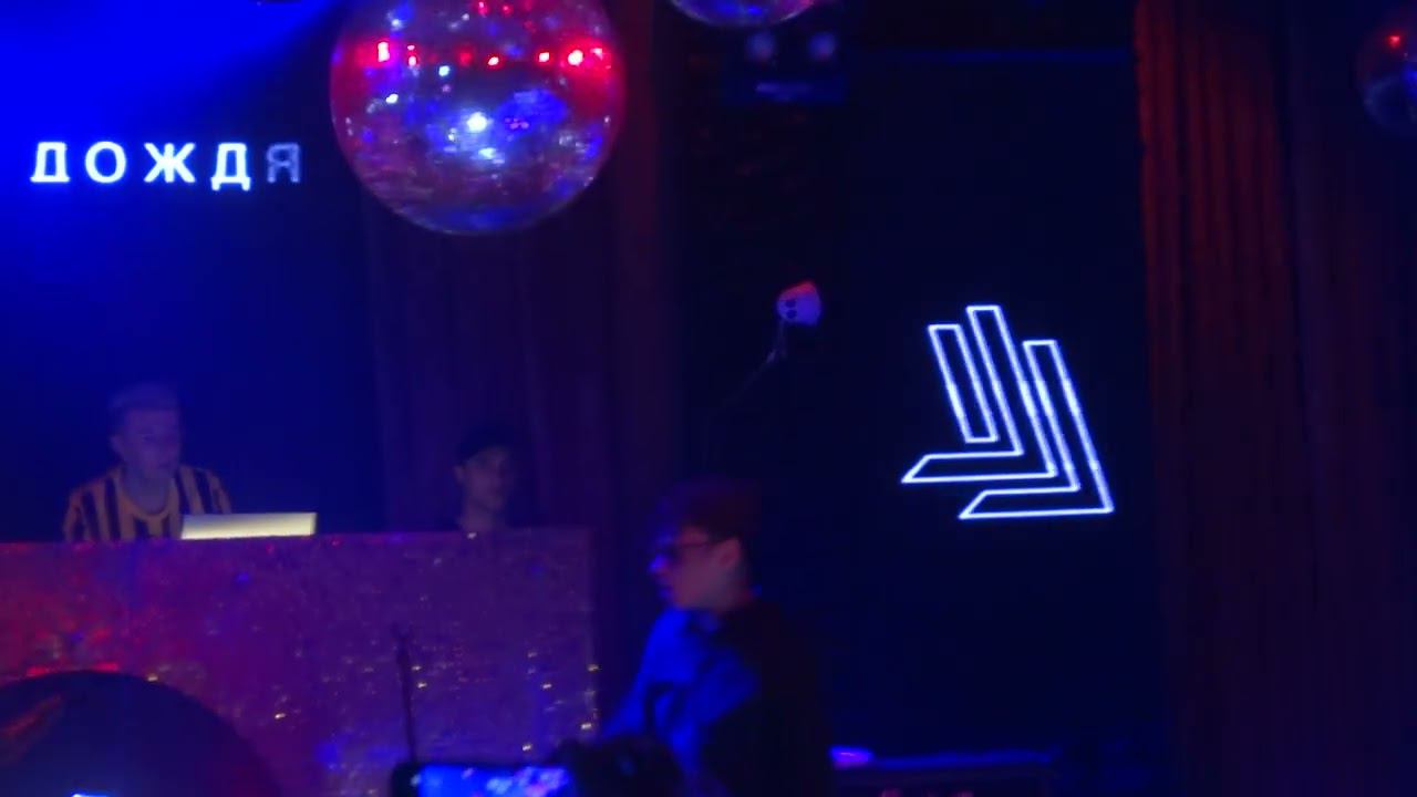 Три Дня Дождя - Всё из-за тебя (Ростов 2022) смотреть онлайн