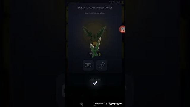 Играю Case Royale смотреть онлайн