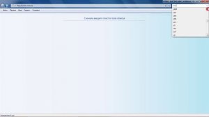 Как найти файл на компьютере