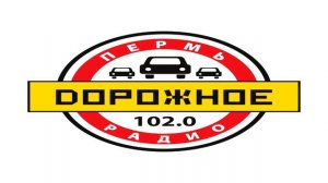 Реклама, региональный блок рекламы и анонс на Дорожном радио Пермь 18.08.2017