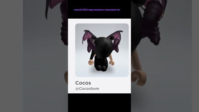 способ как получить настоящий голосовой чат без паспорта родителей смотреть онлайн