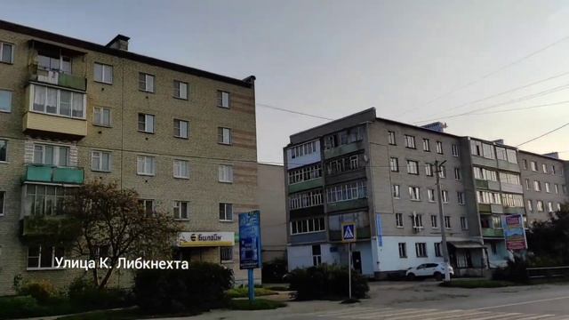 На велосипеде по родному городу Нерехта Костромской обл. ул.Металлистов - ул.Дружбы. 26.09.20 г. смотреть онлайн