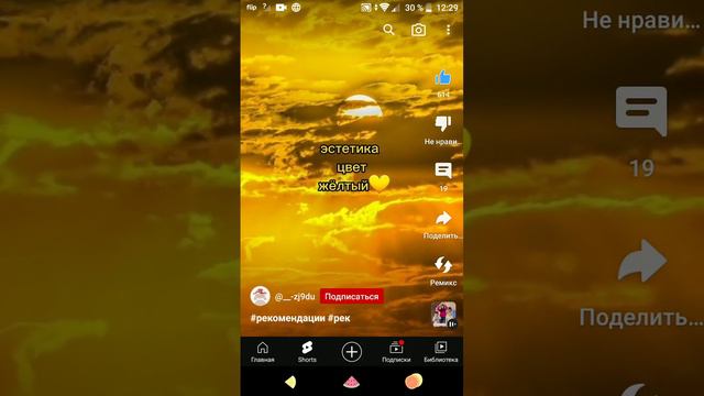 сделай звук на максималку смотреть онлайн