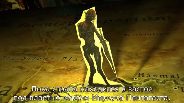 Dragon Age Инквизиция Лор: Часть 4 - Государства смотреть онлайн