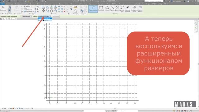 Размеры по сеткам в 3 клика смотреть онлайн