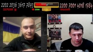 Санбяу из Крыма нарезка Напугал Пацанов с Украины