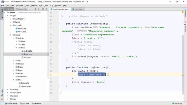 Урок 31. Создание собственного фреймворка. Авторизация администратора. Часть 2 смотреть онлайн