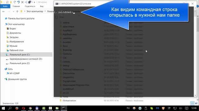 Как запустить командную строку в любом месте диска смотреть онлайн