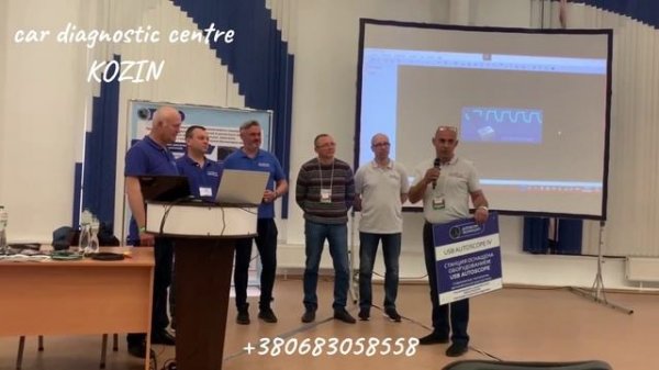 Семинар Андрея Шульгина, осциллограф Постоловского, выставка Auto tech service