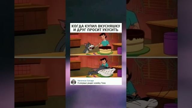 #short #shorts #мем #мемы #прикол #юмор #funny (15) смотреть онлайн