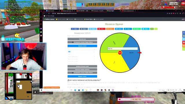 СДЕЛАЛ МОНОПОЛИЮ ВСЕХ БАРОВ ЗА 50.000.000.000$ НА СЕРВЕРЕ Arizona RP PAGE смотреть онлайн