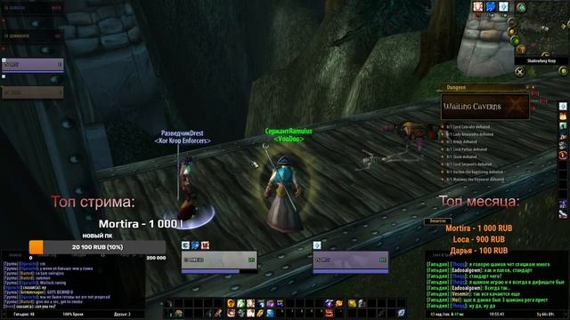 Тернистый путь к R14 на сервере Tel'Abim | Turtle WoW | смотреть онлайн