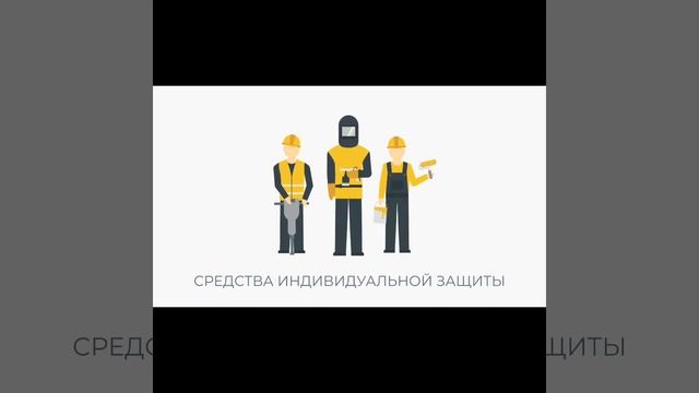 Что важно знать при поступлении на работу смотреть онлайн