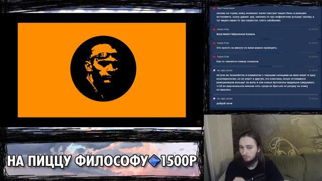 Смотрим видео "Базы" про Тесака и комментарий Антоневича смотреть онлайн
