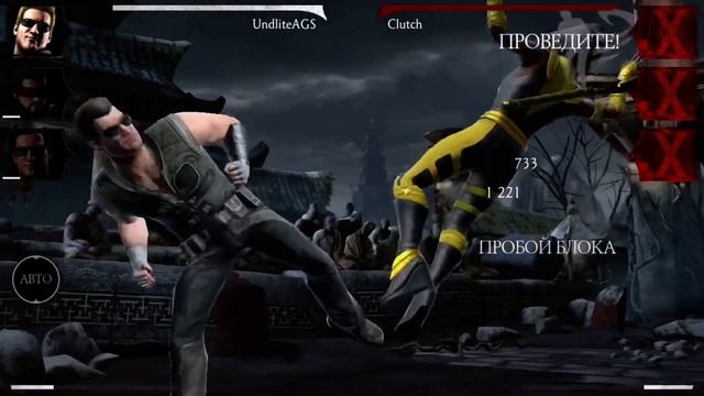 Выбил Алмазного Джонни Кейджа Ударной Группы в Mortal Kombat Mobile смотреть онлайн