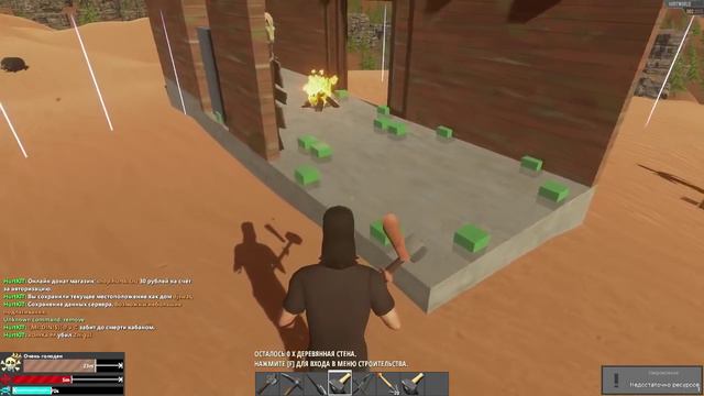 Неудачно построили дом в Hurtworld смотреть онлайн