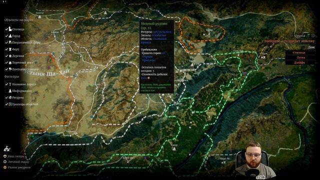 Conqueror's Blade ВАЖНОСТЬ КОНТРАКТОВ ГОРОДОВ