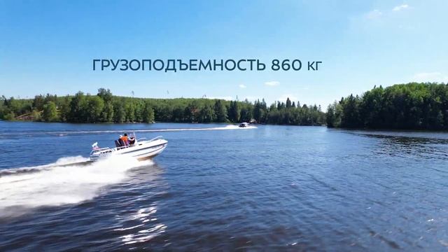 JUMNETA Vinmaster 505 - Моторный катер для рыбалки, охоты, туризма или прогулок. смотреть онлайн