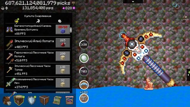 Pickcrafter ВЫПАЛА Анти-Соно Кирка созданная Анти-Кланом смотреть онлайн