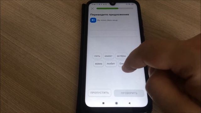 Мобильное приложение Duolingo: Учи языки бесплатно