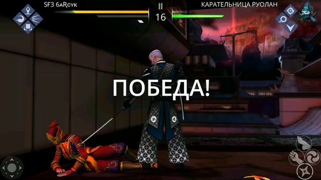 Shadow Fight 3. ПЕРЕРАБОТАННЫЙ БОНУС СЕТА 