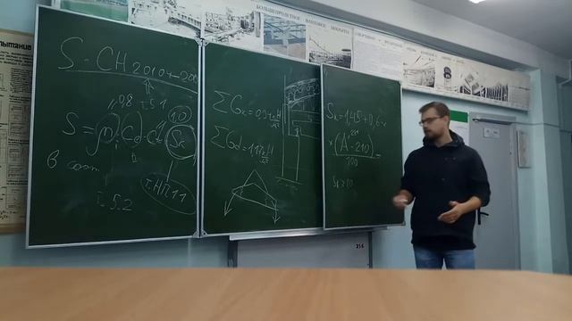 КП 2 "Одноэтажное промздание": Ч-2.3 Сбор нагрузки на ПРЗ (поперечной рамы здания) смотреть онлайн