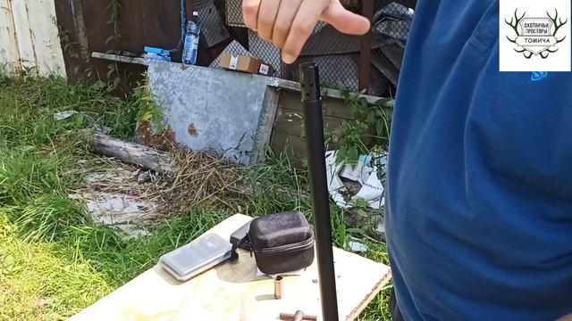 Mobil Progress 0,5 vs РДС Mobil 0,5 сравнение. Ata Arms Neo Stream 12. Купить чок Прогресс. смотреть онлайн