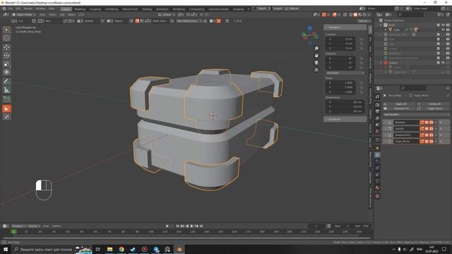 КУРС ПО GameReady В Blender С ИСПОЛЬЗОВАНИЕМ BoxCutter/HardOps. Часть 1 смотреть онлайн