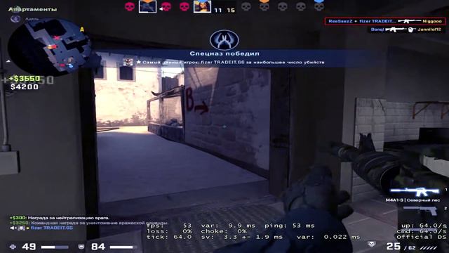 KY KY MA (Frag Movie)