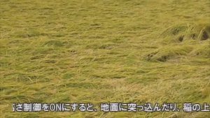 Уборка риса! Крутая сельхозтехника!